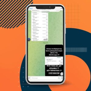 Τρίμηνη Συνδρομή