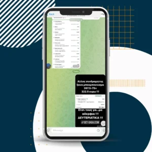 Εβδομαδιαία Συνδρομή